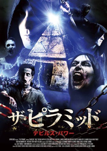 [New] The Pyramid Devils Power [DVD]
