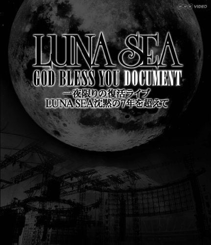 [New] NHK-VIDEO :: One-night revival live LUNA SEA Silence for more than 7 years [Blu-ray]