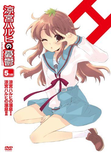 [New] The melancholy of Haruhi Suzumiya 5.714285 (Volume 6) Limited Edition [DVD]