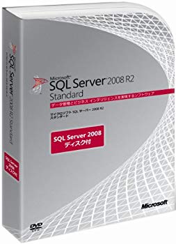 【中古】SQL Server 2008 R2 Standard 日本語版 10CAL付き