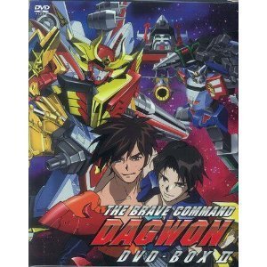 [Used] (Unused / Unopened) Brave command Dason DVD-BOX 2