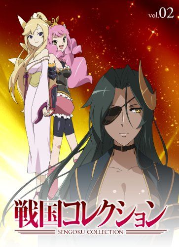 [New] Sengoku Collection Vol.02 [DVD]