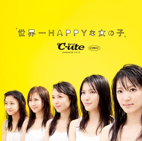 [New] Single V "World Happy Happy Girl" [DVD]