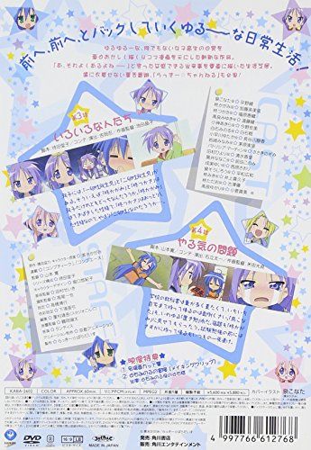 [New] Laki☆Suta 2 Regular version [DVD]
