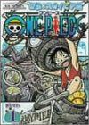 【新品】 ONE PIECE シックススシーズン 空島・スカイピア篇 piece.1 [DVD]