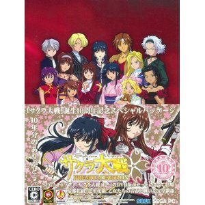 【中古】(未使用･未開封品)　サクラ大戦 PREMIUM EDITION