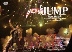【新品】 Ryu Siwon 5th Anniversary Live2009 ~ありがとう、そして新たな約束~(仮) [DVD]