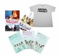 [New] Tokyo Friends THE MOVIE Complete BOX [DVD]