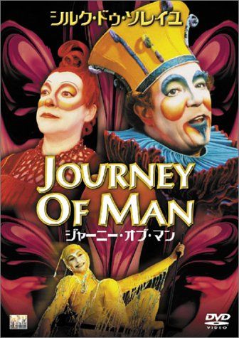 [New] Journey of Man [DVD]