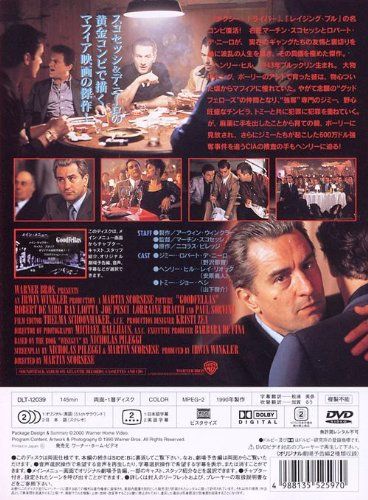 [New] Good Fellows [DVD]