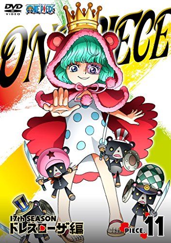 【新品】 ONE PIECE ワンピース 17THシーズン ドレスローザ編 piece.11 [DVD]
