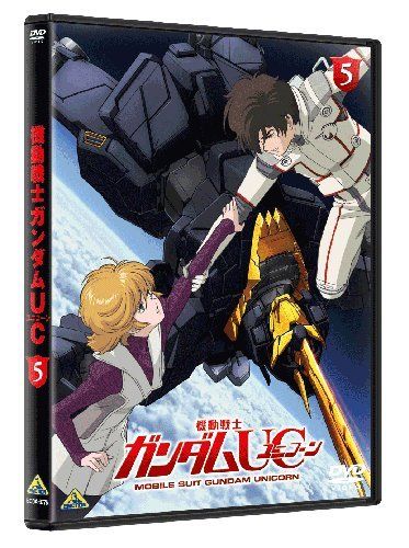 【新品】 機動戦士ガンダムUC 5 [DVD]