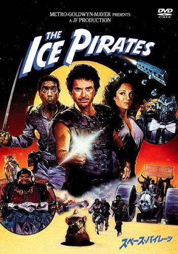 [New] Space Pirates [DVD]