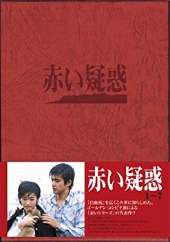 [Used] (Unused / Unopened) Red alleged DVD BOX