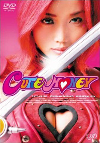 [New] Cutie Honey [DVD]