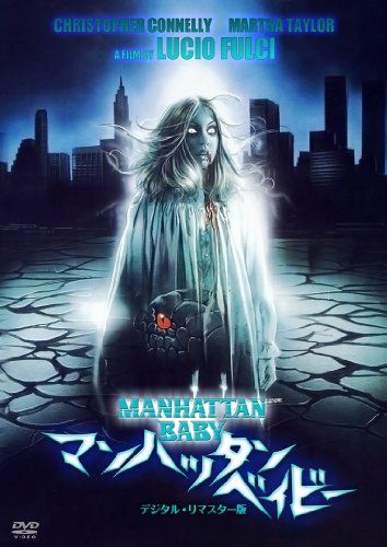 [New] Manhattan Baby -Digital Remasters- [DVD]