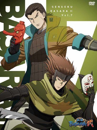 [New] Sengoku BASARA 2 Part 7 [Episode of New OVA "Takeda Dojo"] [DVD]