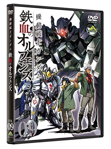 【新品】 機動戦士ガンダム 鉄血のオルフェンズ 9 [DVD]