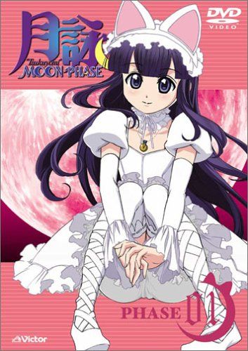 [New] Tsukiyu ~ Moon Phase ~ Phase 1 (regular version) [DVD]