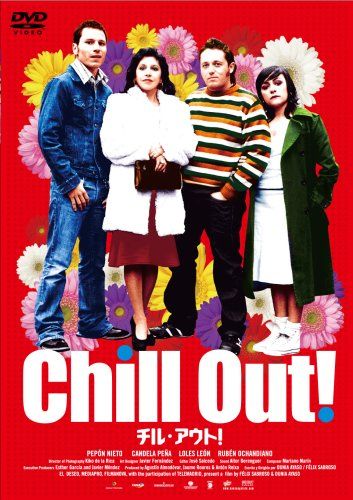 [New] Chill Out! [DVD]