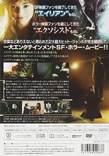 [New] Alien vs Exorcist [DVD]