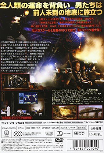 [New] Under the Planet [DVD]