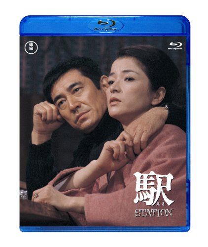 [New] Station STATION [Blu-ray]