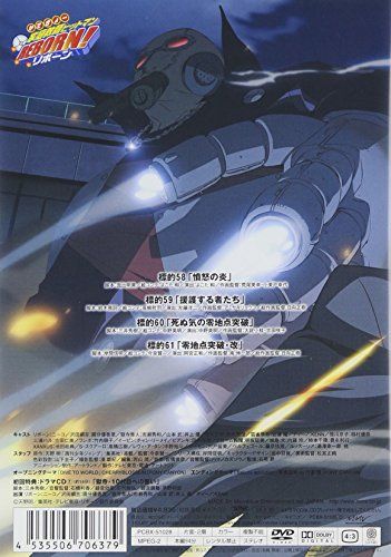 【新品】 家庭教師ヒットマンREBORN! vsヴァリアー編 Battle.7 [DVD]