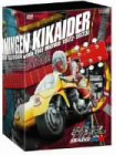 [Used] (Unused / Unopened) Android Kikaider BOX [DVD]