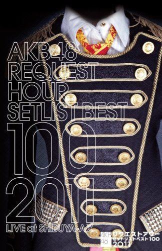 [New] AKB48 Request Hour Set List Best 100 2011 4DAYS DVD BOX