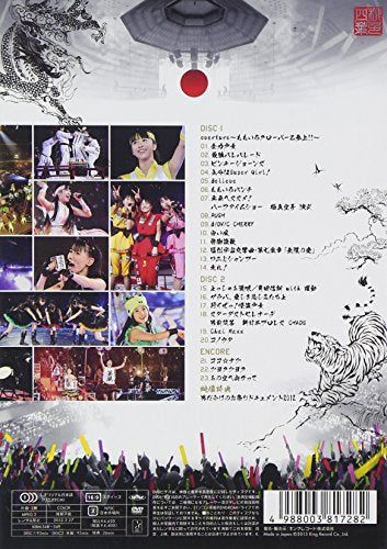 【新品】 男祭り2012-Dynamism- [DVD]