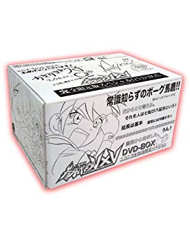 [Used] (Unused / Unopened) Artificial Insect Kabuto Borg VXV Complete Limited Edition Special DVD-BOX