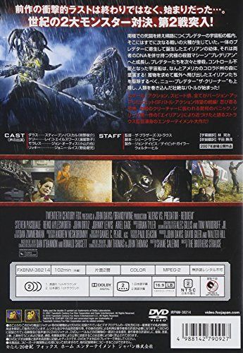 [New] AVP2 Aliens vs. Predator (Complete Edition) [DVD]