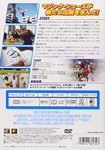 [New] Dribble X <Special Edition> [DVD]