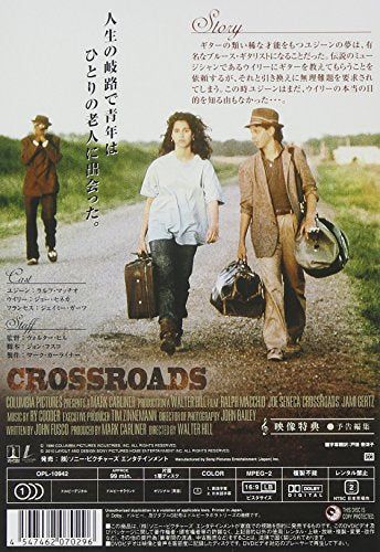 [New] Cross road [DVD]