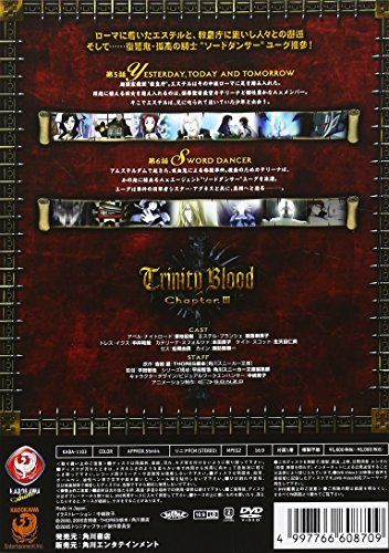 [New] Trinity Blood Chapter.3 [DVD]