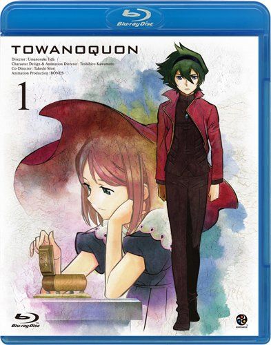 [New] Towano Quon Chapter 1 [Blu-ray]