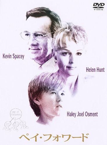 [New] Pay forward [DVD]