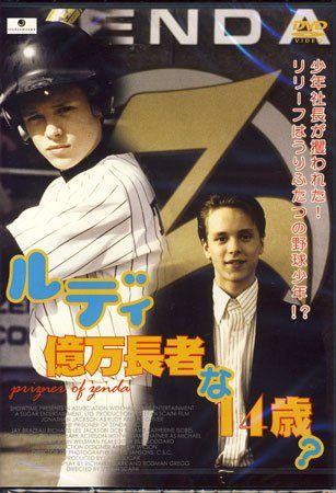 [New] Rudy ~ Billionaire 14 years old? ~ [DVD]