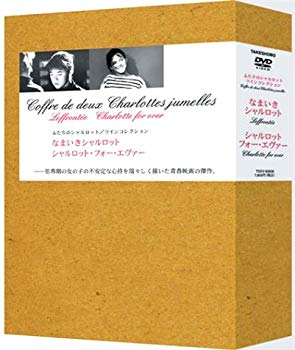 [Used] (Unused / Unopened) Charlotte Twin Collection [DVD]