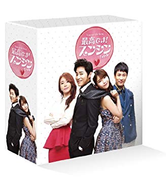 【中古】(未使用･未開封品)　最高です!スンシンちゃん DVD-コンプリートBOX