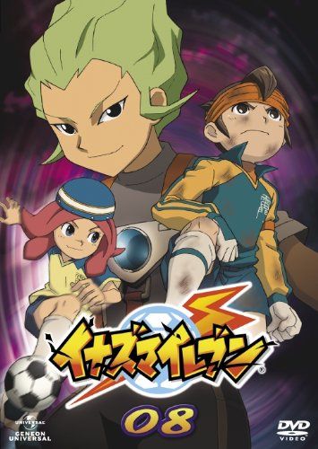 [New] Inazuma Eleven 08 [DVD]
