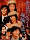 [Used] (Unused / Unopened) The mind is "..." I ~ IIIBOX [DVD]