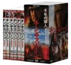 [Used] (Unused / Unopened) Genghis Khan DVD BOX