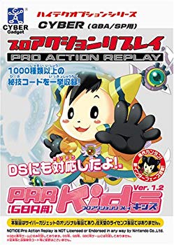 [Used] (Unused/Unopened) Pro -action replay kids Ver1.2