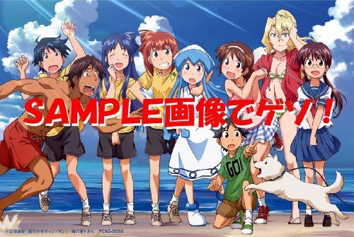 [New] Invasion! Squid girl 6 [Blu-ray]