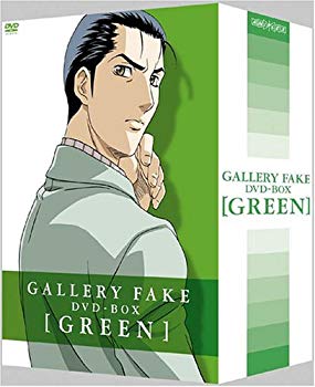 [Used] (Unused / Unopened) Gallery Fake Box Green [DVD]