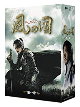 [Used] Windland Chapter 1 No Cut Complete Edition [DVD]