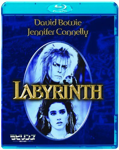 【新品】 ラビリンス 魔王の迷宮 [Blu-ray]