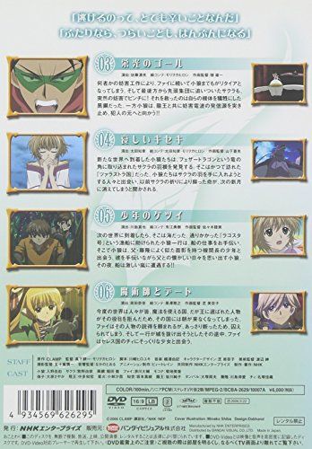 [New] Tsubasa Chronicle 2nd Series II [DVD]